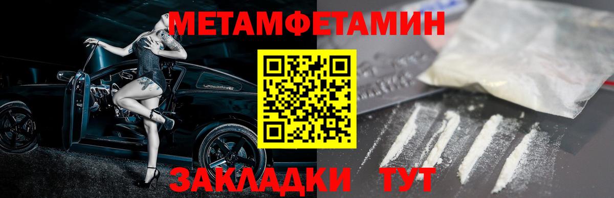 Amphetamine VHQ Артём