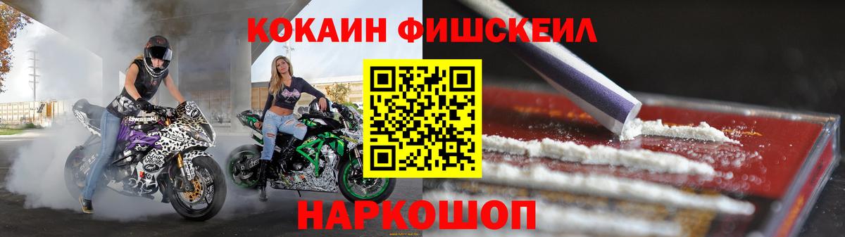 Cocaine Эквадор  COCAIN 98%  закладки  Артём  Вход с VPN 