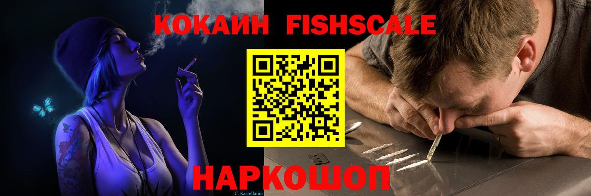 КОКАИН 97% Артём