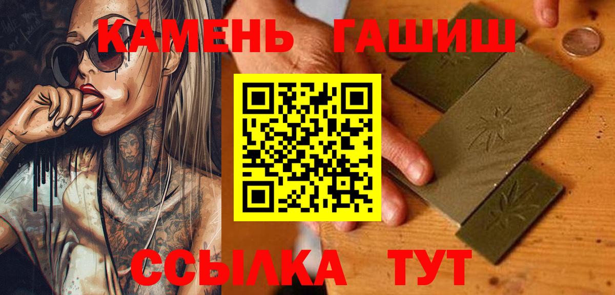 Гашиш 40% ТГК  наркота  Артём  Вход с VPN 