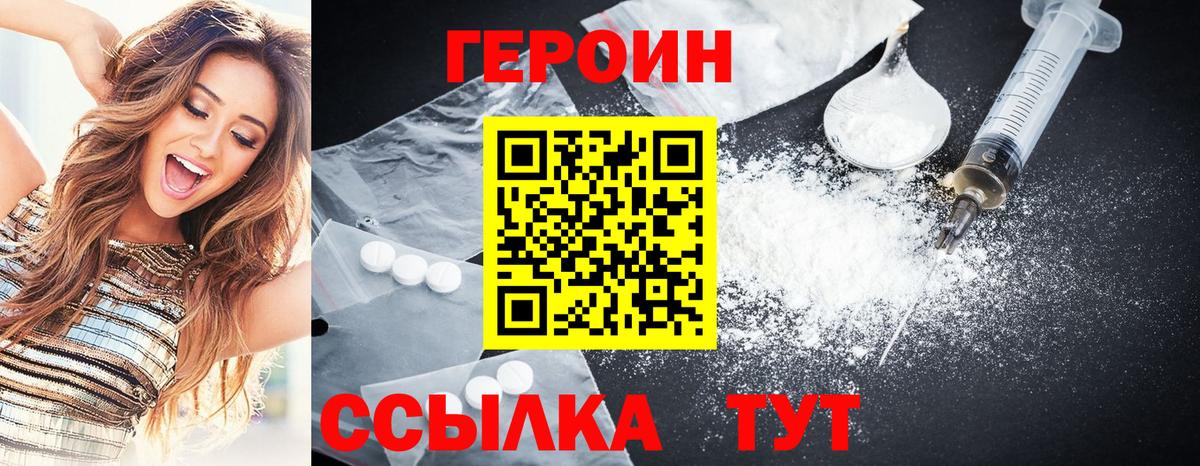 Героин афганец Артём