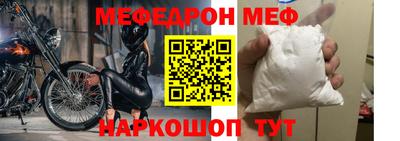 бошки Нарткала