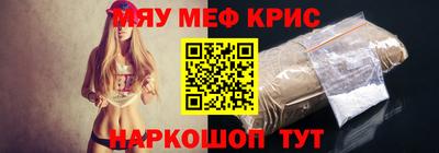 бошки Нарткала