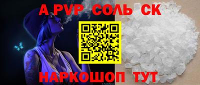бошки Нарткала