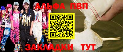 бошки Нарткала