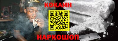 бошки Нарткала