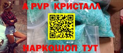 бошки Нарткала
