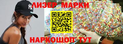 таблы Наро-Фоминск