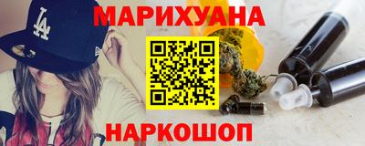таблы Наро-Фоминск