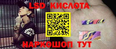 таблы Наро-Фоминск