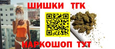 таблы Наро-Фоминск