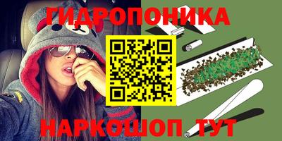 гидропоника Нальчик