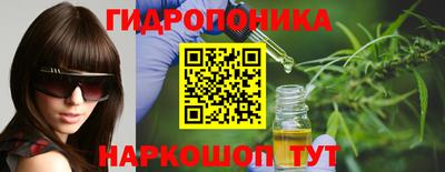 таблы Наро-Фоминск