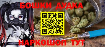 бошки Нарткала