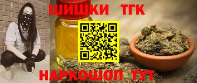 таблы Наро-Фоминск