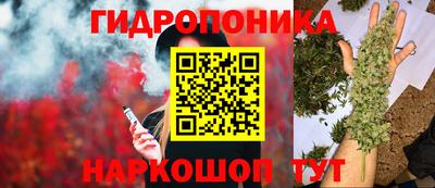 таблы Наро-Фоминск