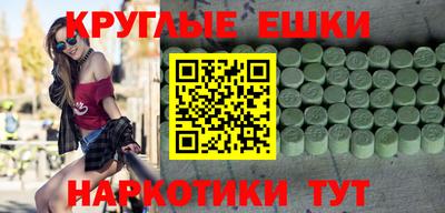 бошки Нарткала