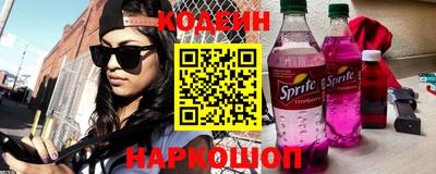 таблы Наро-Фоминск