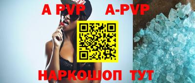 бошки Нарткала