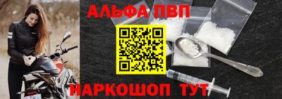 таблы Наро-Фоминск