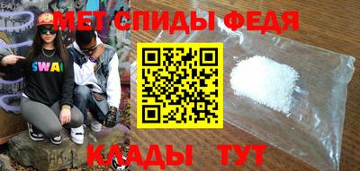 таблы Наро-Фоминск