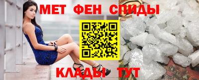 таблы Наро-Фоминск