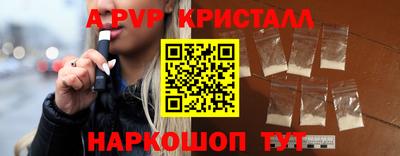 таблы Наро-Фоминск
