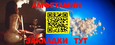 таблы Наро-Фоминск