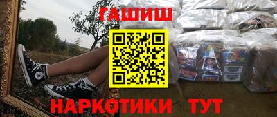 таблы Наро-Фоминск