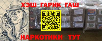 бошки Нарткала