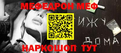 бошки Нарткала
