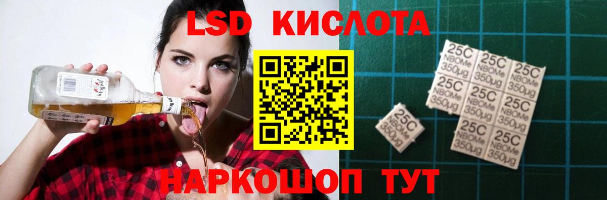 Лсд 25 экстази кислота  ЛСД экстази ecstasy  Артём  Вход с VPN 