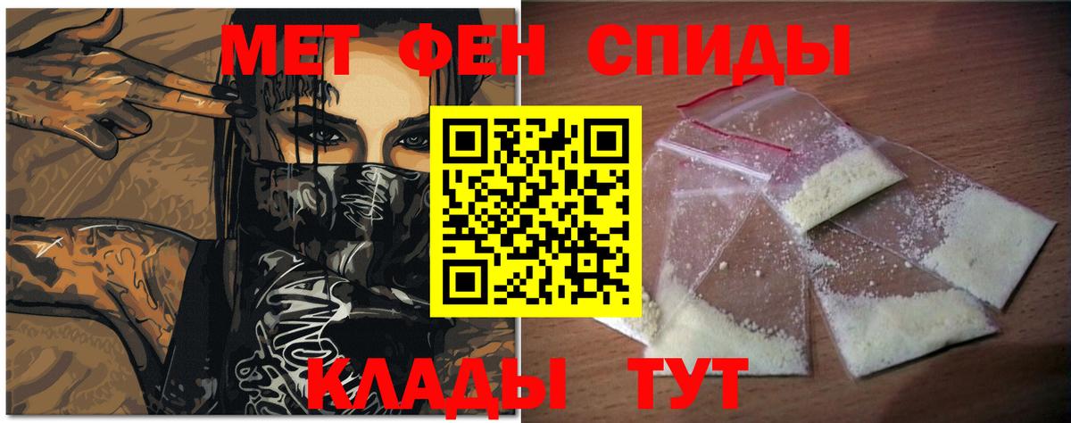 Метамфетамин мет Артём
