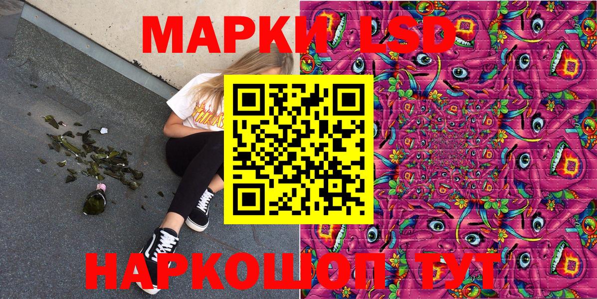 Марки N-bome 1,5мг Артём