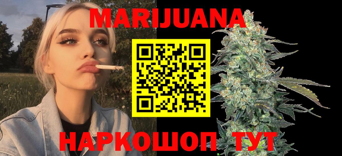 Шишки марихуана Bruce Banner Артём